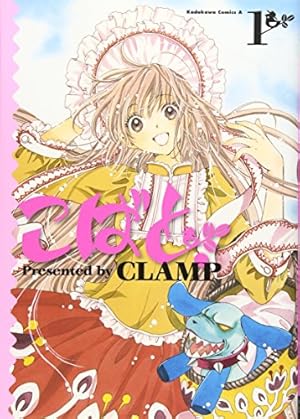 Amazon.co.jp: こばと。 (1) (角川コミックス・エース 45-11